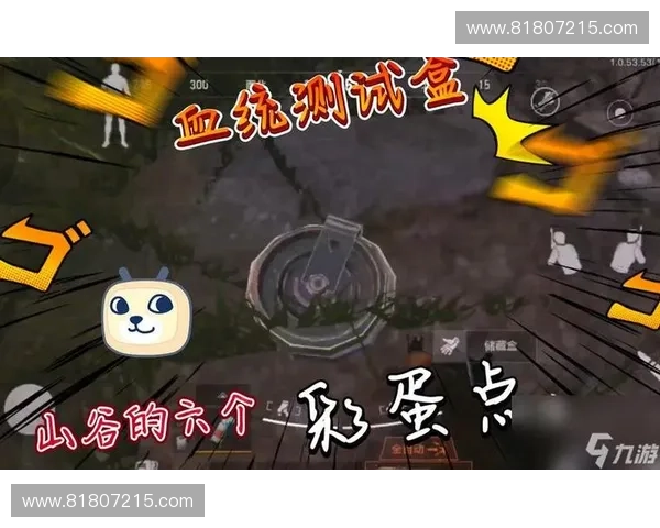 《CSGO玩家如何辨别并应对游戏中的花式作弊手段》