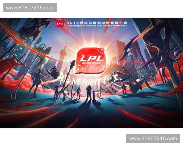中国电竞LOL再掀热潮新生代战队崛起引领全球竞技新风向 中国电竞LOL再掀热潮新生代战队崛起引领全球竞技新风向