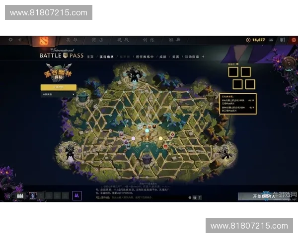 《探索Dota2大招的策略奥秘与战斗转折点解析》 《探索Dota2大招的策略奥秘与战斗转折点解析》