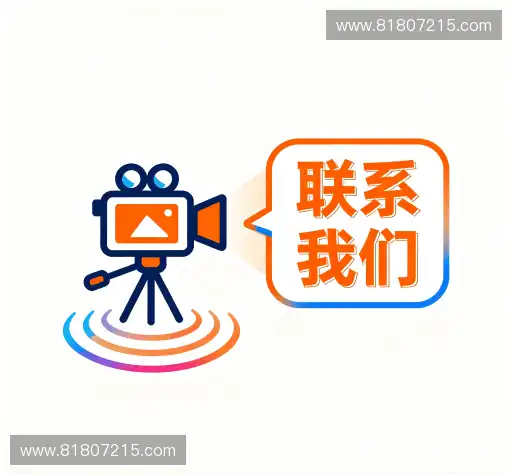 咨询反馈